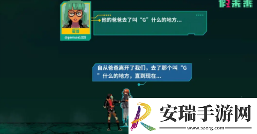 假未来丰收矿场怎么玩