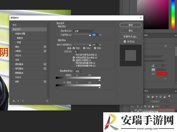 ps怎么做字体阴影