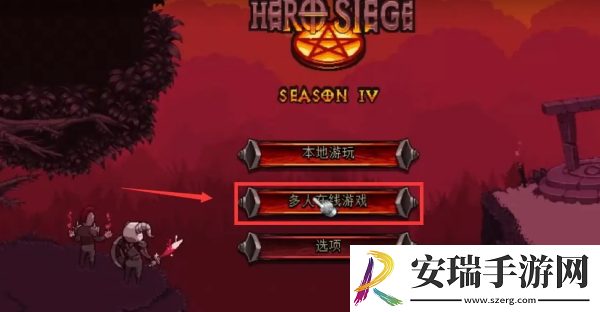 攻城英雄恶魔之子加点攻略