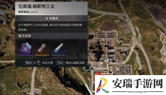七日世界赫斯特工业神秘宝藏在哪
