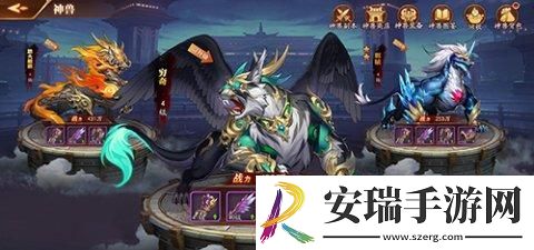 放开那三国3神兽副本阵容怎么搭配