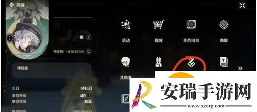 鸣潮数据坞有什么作用