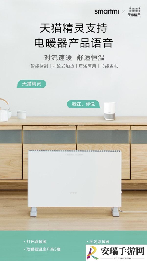 天猫精灵能够控制小米设备吗