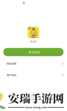 水果壁纸高清图片版截图