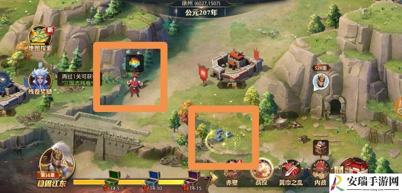 少年三国志零荆州在哪