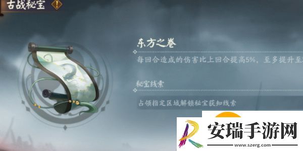 阴阳师蜃楼之变活动怎么样