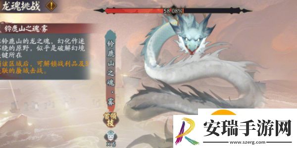阴阳师蜃楼之变活动怎么样