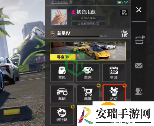 极品飞车集结兑换码在哪用