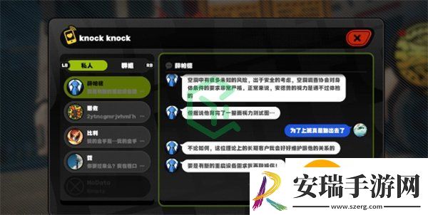 绝区零安德鲁的乞求任务怎么做