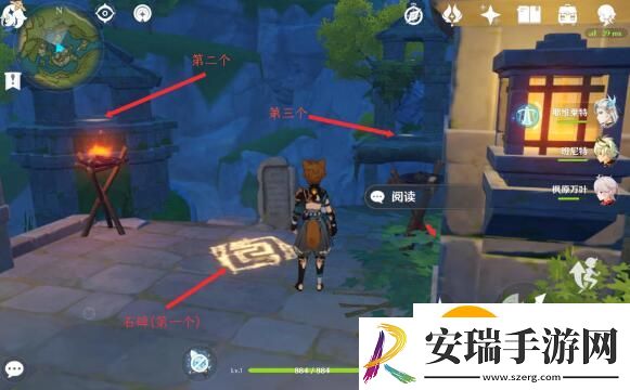 原神青墟浦五个岩印记刷新位置在哪里