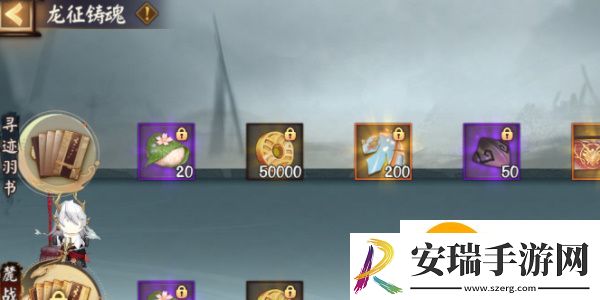 阴阳师蜃楼之变活动怎么样