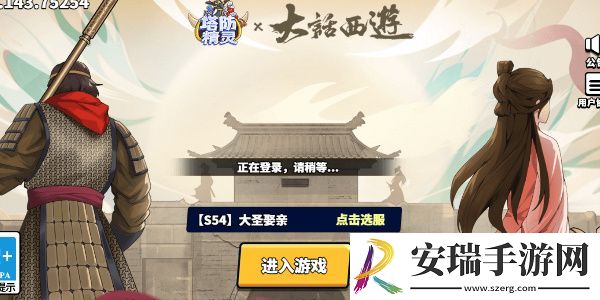 塔防精灵阵容推荐搭配