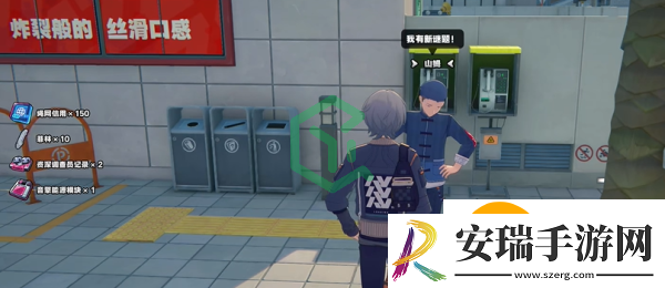 绝区零谜语人同好会其一任务怎么做