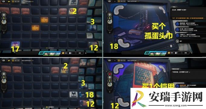 绝区零目标是成为邦布大师任务如何完成