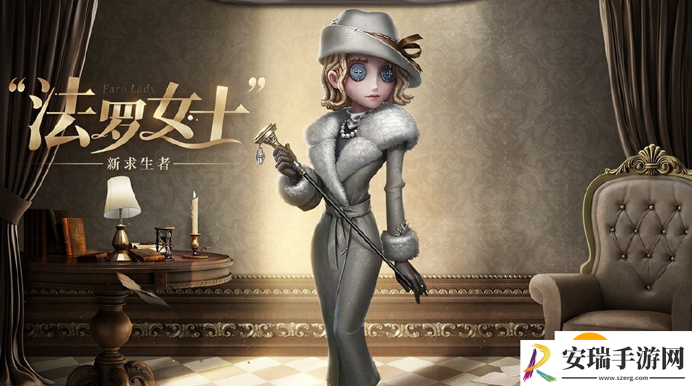 第五人格法罗女士怎么样