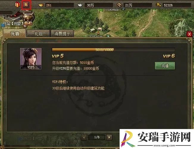 攻城掠地如何升级卡