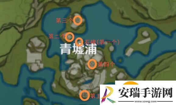 原神青墟浦五个岩印记刷新位置在哪里