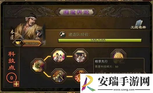 攻城掠地如何升级卡