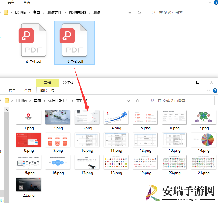 如何把pdf拆分成一页一页的图片