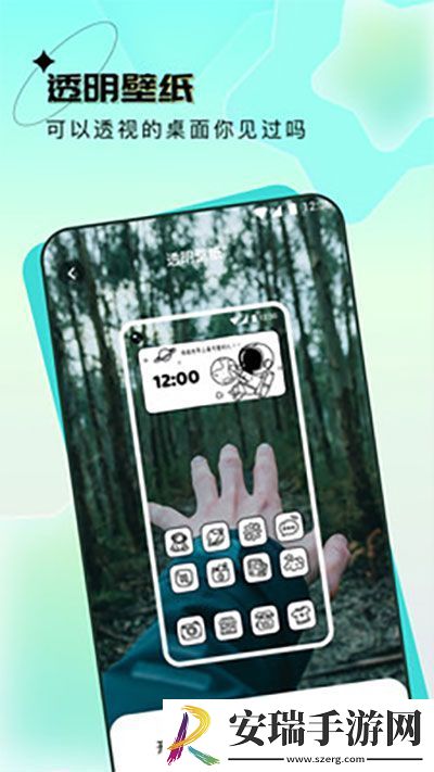 元宇宙壁纸最新版截图