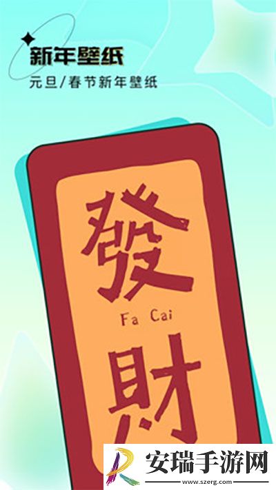 元宇宙壁纸最新版截图