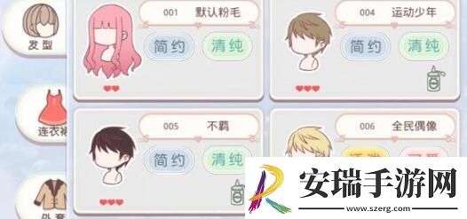 奇迹暖暖卷三第六章高分搭配