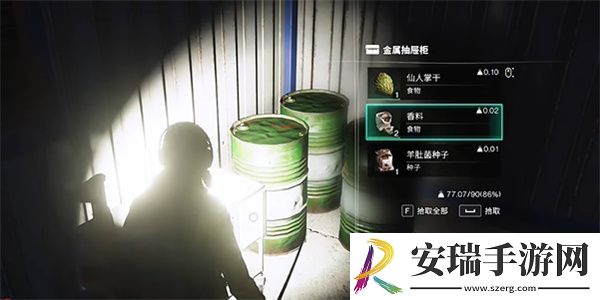 七日世界羊肚菌怎么获取
