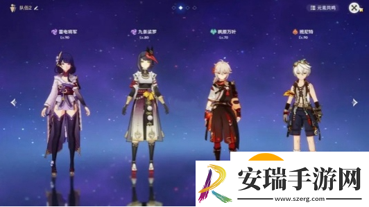 原神4.6深渊满星阵容怎么选择
