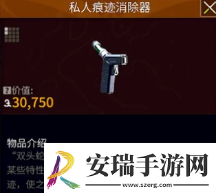 萤火突击SR18怎么获得