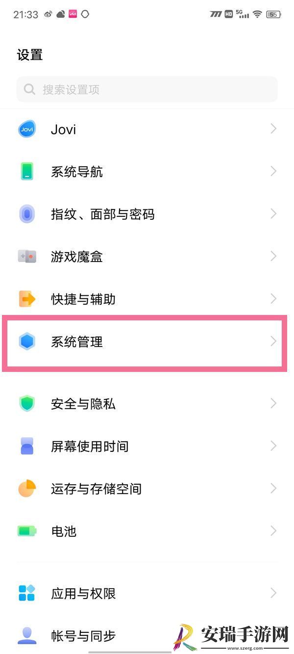iqooneo7时间24小时制在哪设置