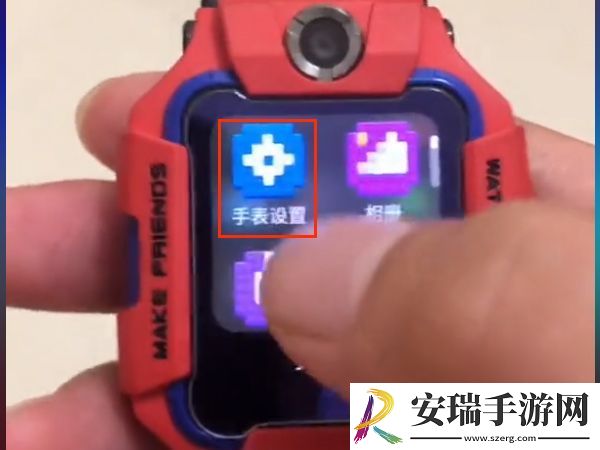 小天才怎么开启飞行模式