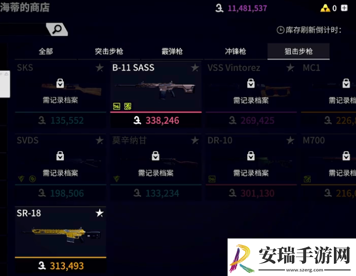 萤火突击SR18怎么获得