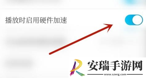 央视影音播放硬件加速在哪开