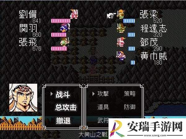 吞食天地2屠神怎么打