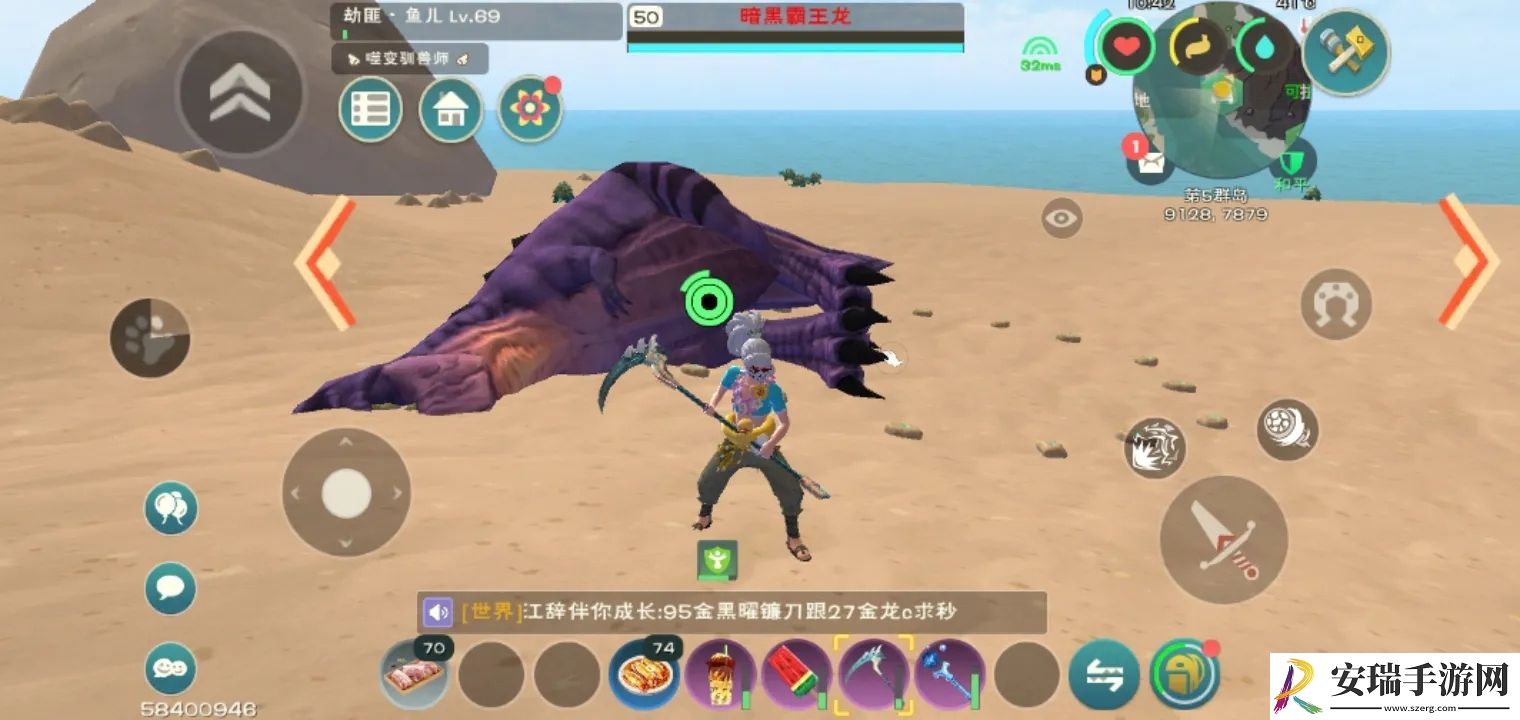 创造与魔法奇遇进化精华怎么弄