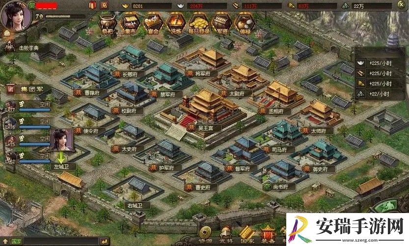 攻城掠地一品官员怎么用