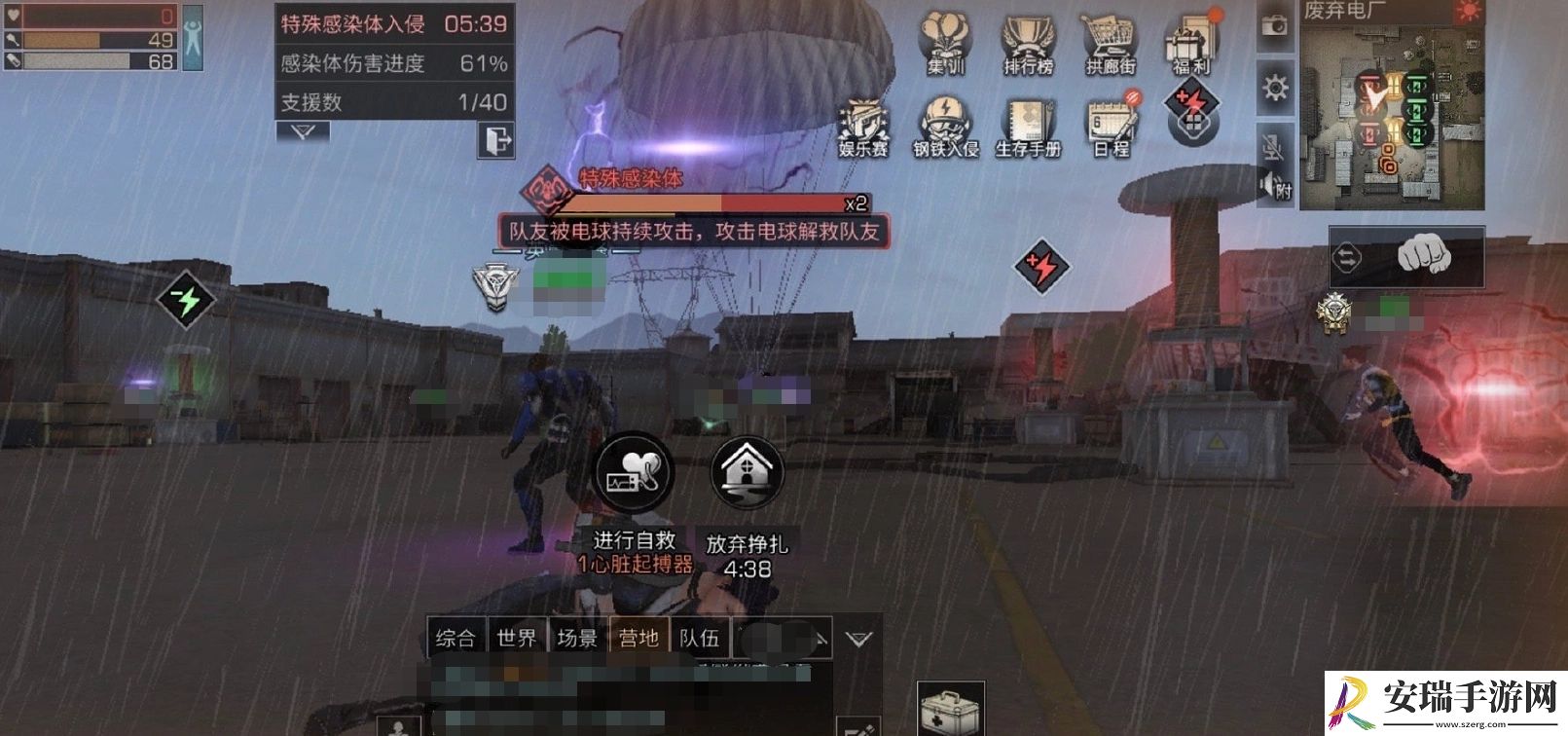 明日之后如何成为高战
