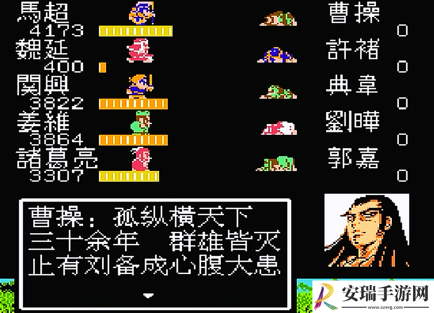 吞食天地2屠神怎么打