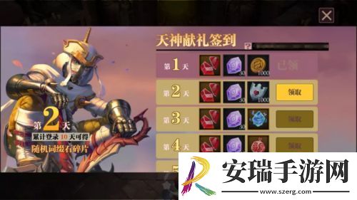 天神眷顾、感恩赠礼