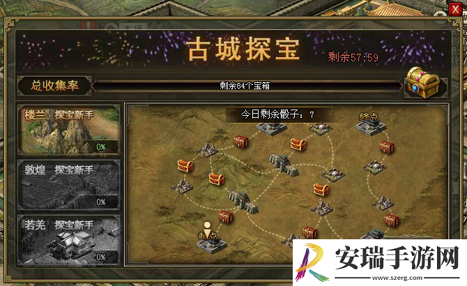 攻城掠地屠城点哪里