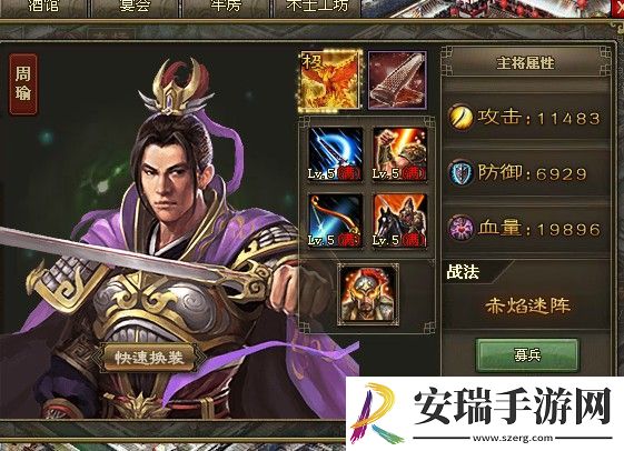 攻城掠地平民觉醒酒怎么用