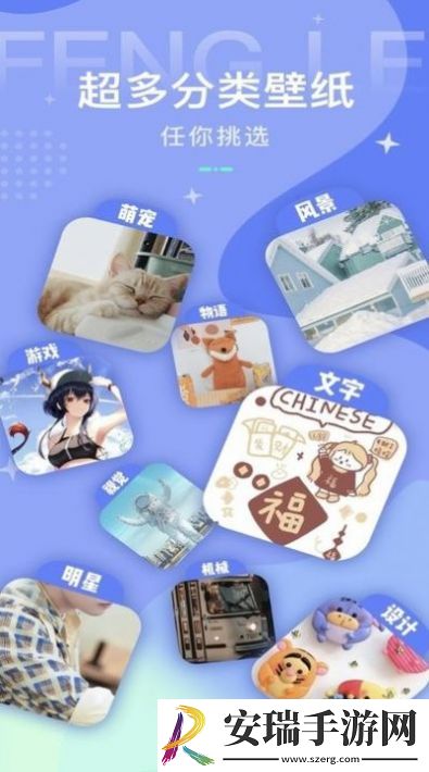 超高清壁纸控2024最新版截图