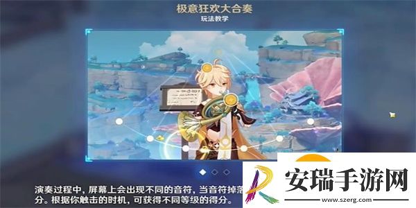 原神幻光漫戏怎么通关