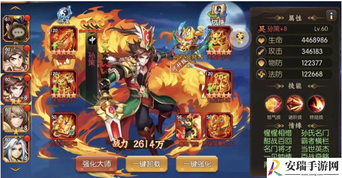 少年三国志零淄博车在哪