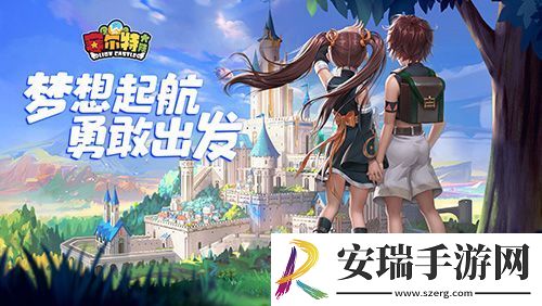 全新造型赛尔特大陆第六把专属武器登场