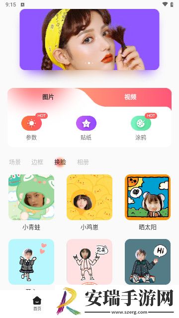 简拍相机截图