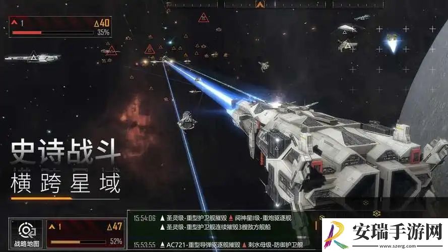 无尽的拉格朗日战巡怎么生产