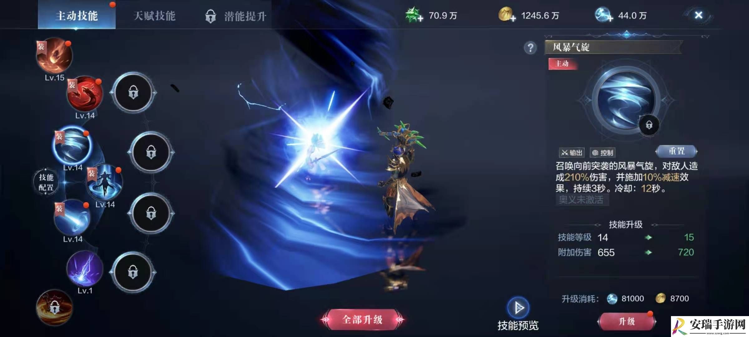 全民奇迹2魔导师技能如何装配