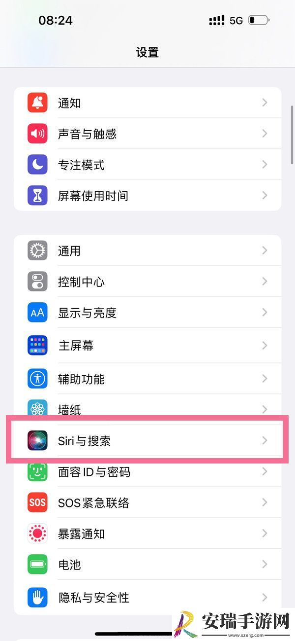 iphone14plus如何语音唤醒siri
