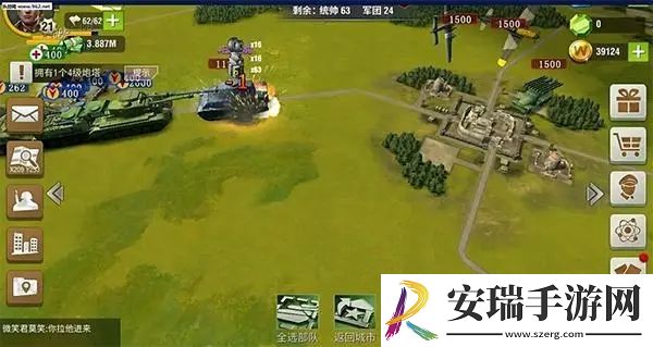 二战风云2精英反叛军什么意思